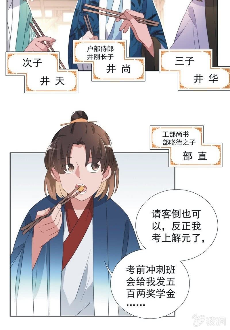 第一百话-第104话