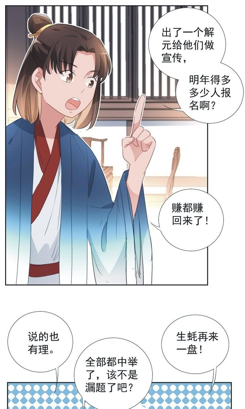 第一百话-第104话