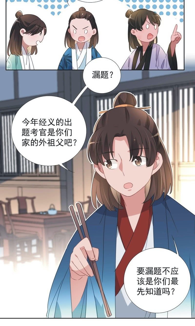 第一百话-第104话