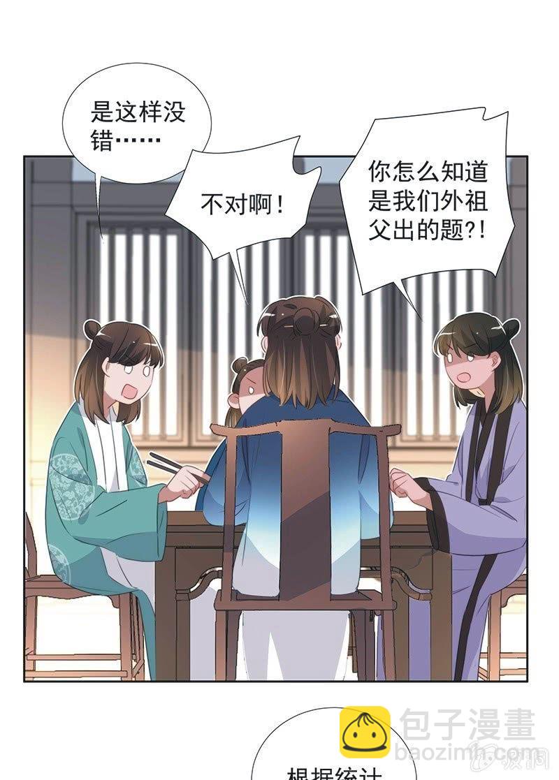 第一百话-第104话