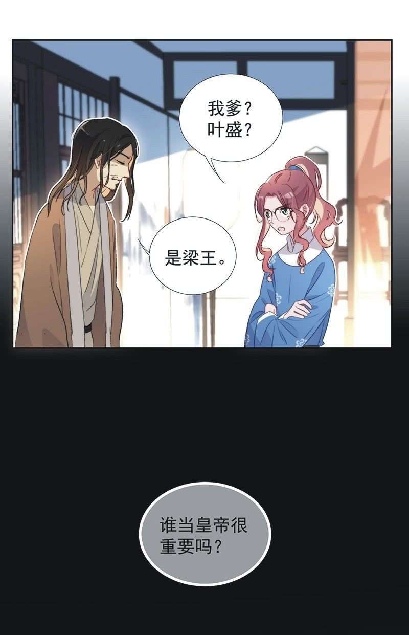 第一百零二话-第106话