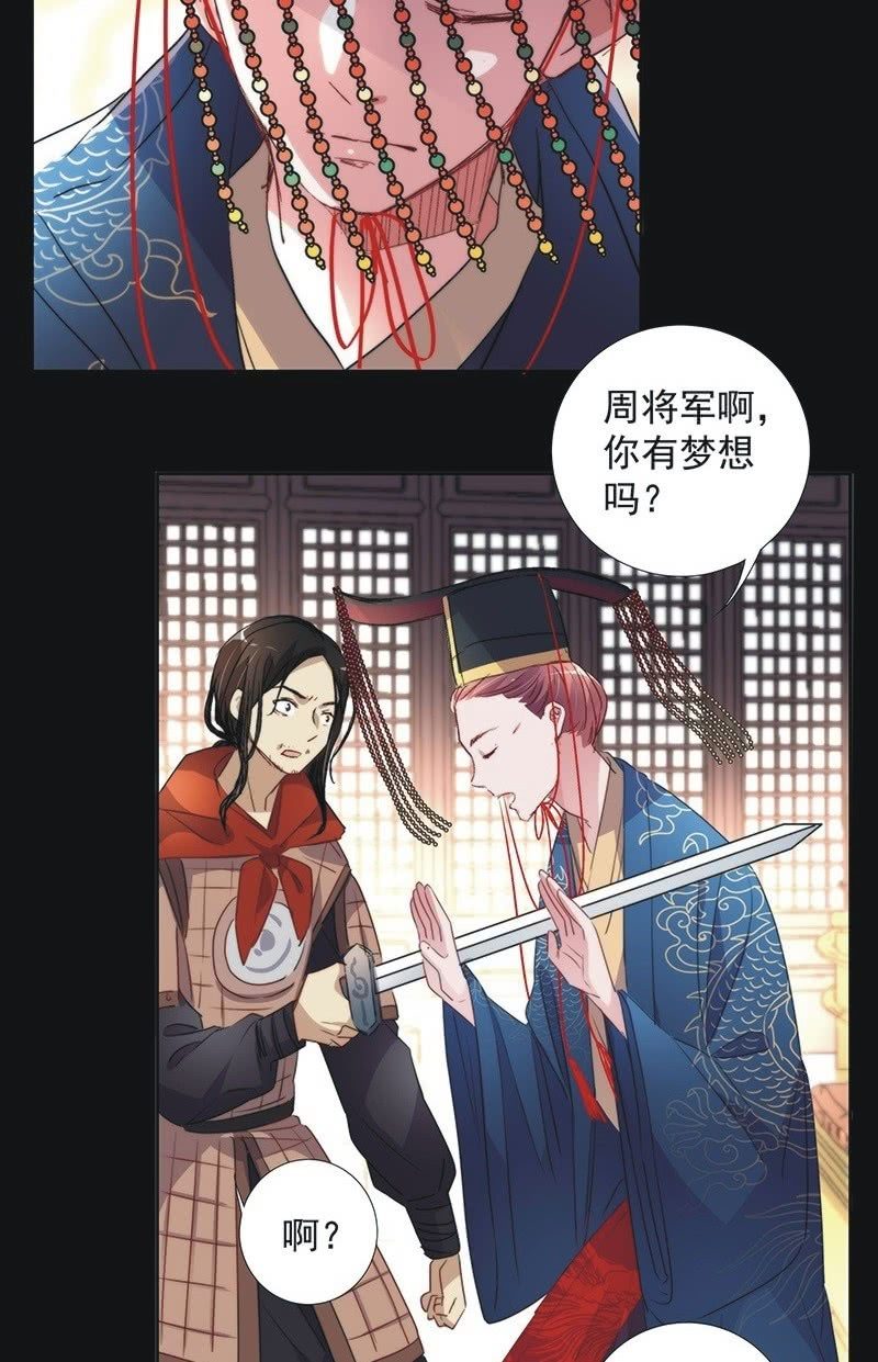 第一百零二话-第106话