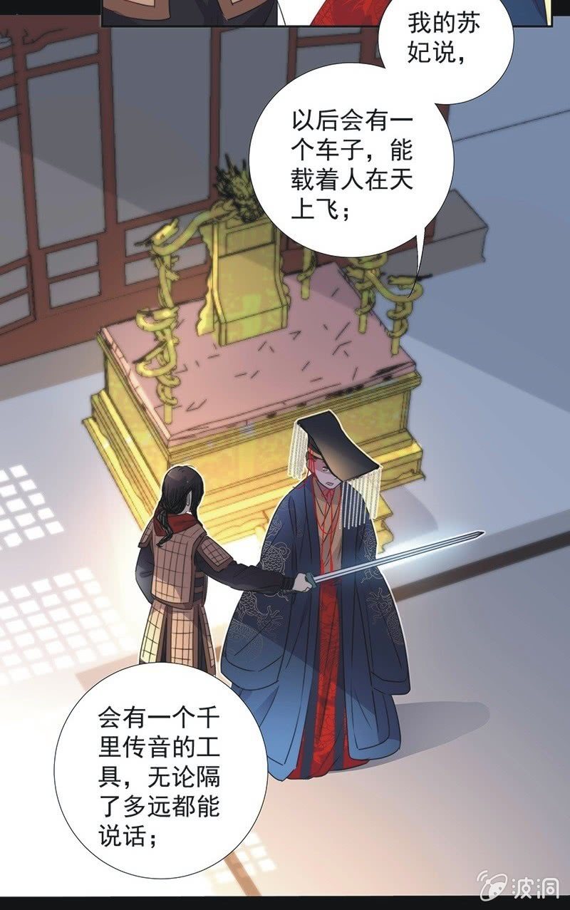 第一百零二话-第106话