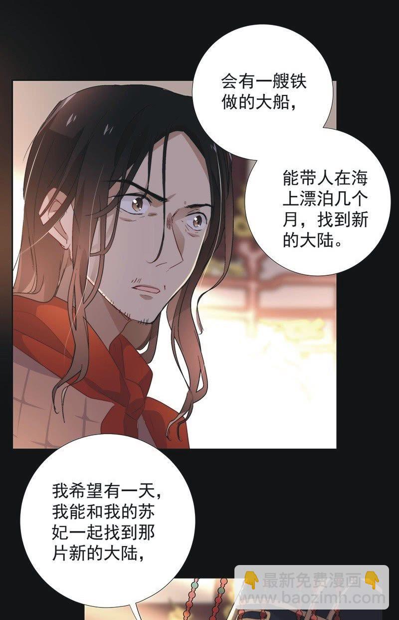 第一百零二话-第106话