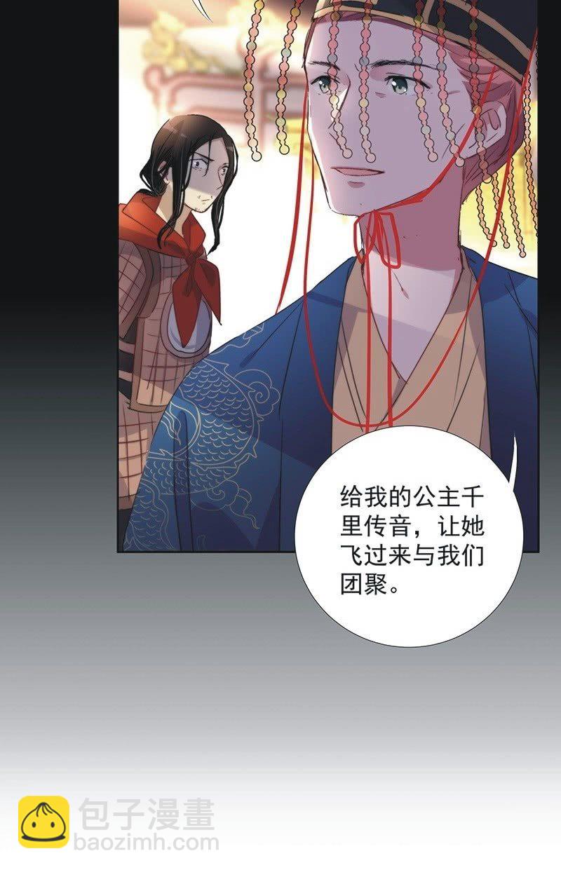 第一百零二话-第106话