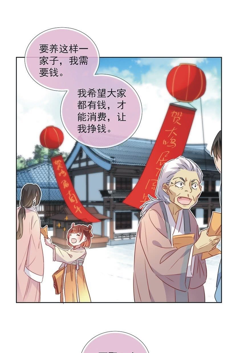 第一百零二话-第106话