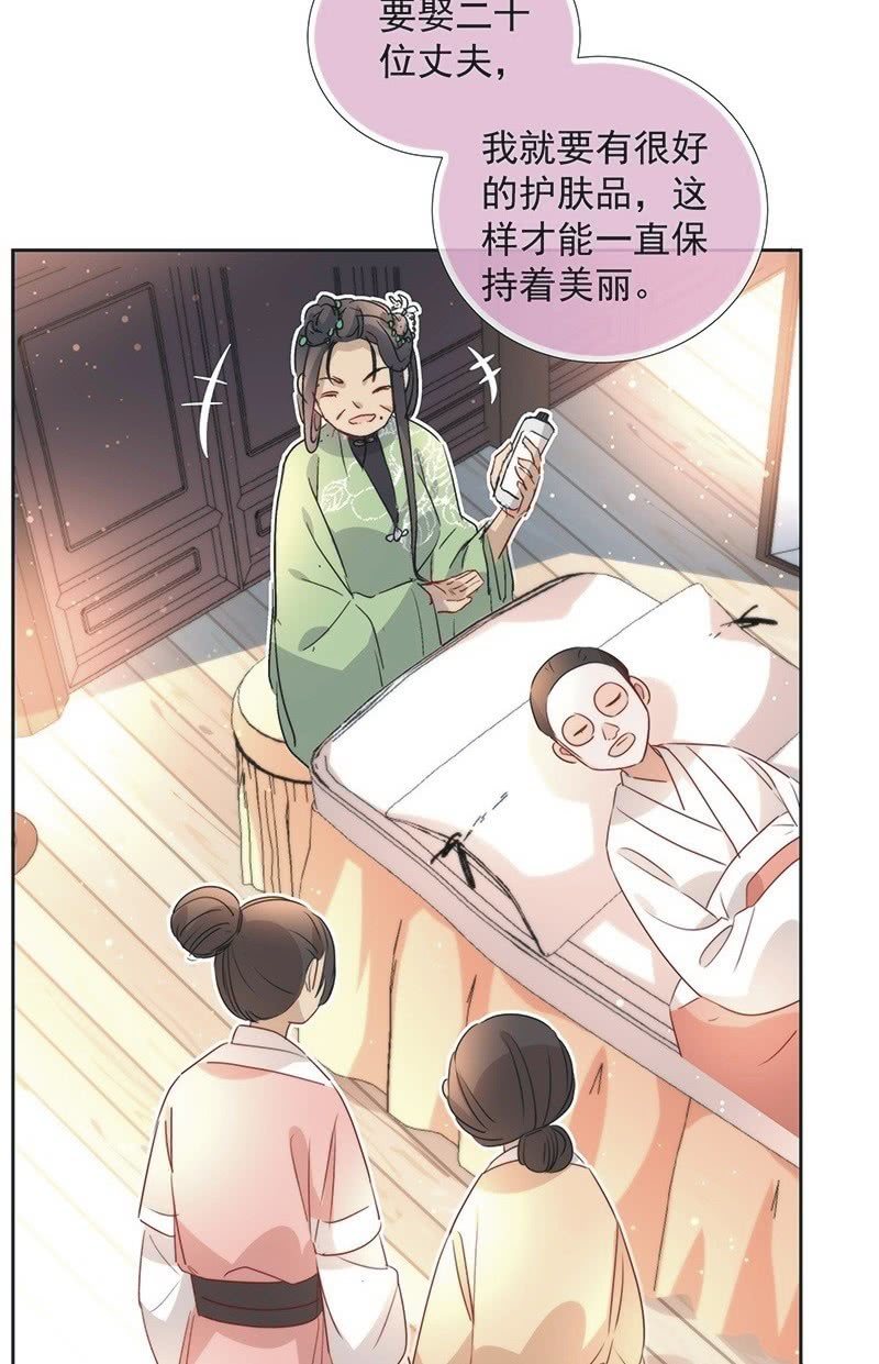 第一百零二话-第106话