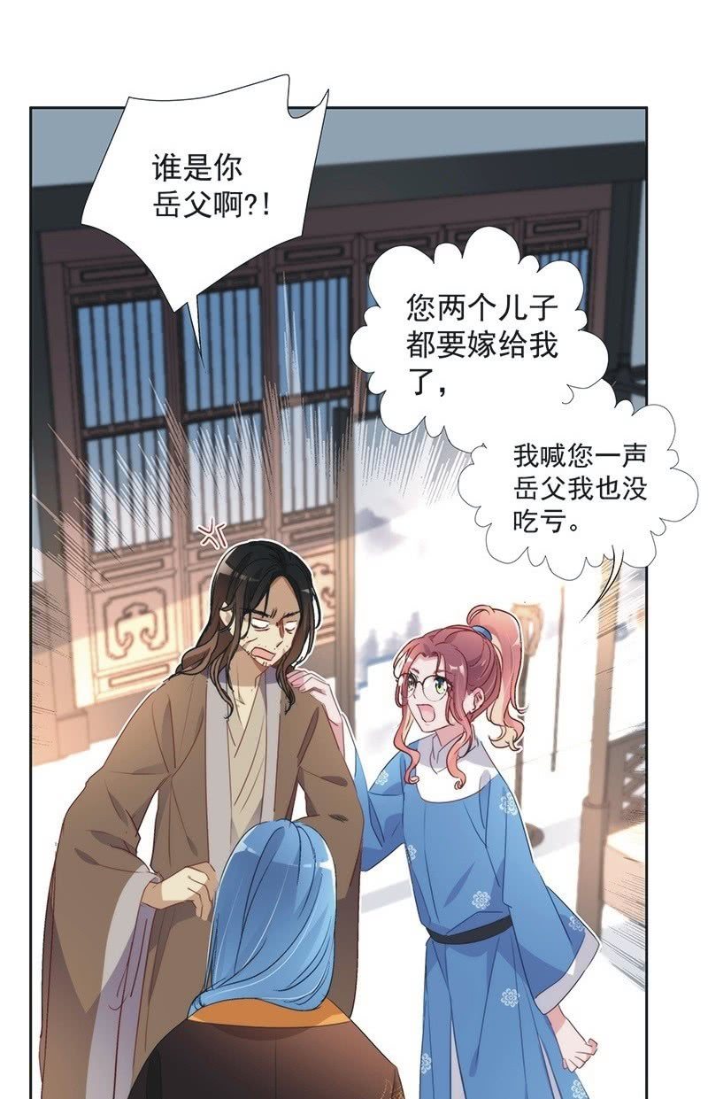 第一百零二话-第106话