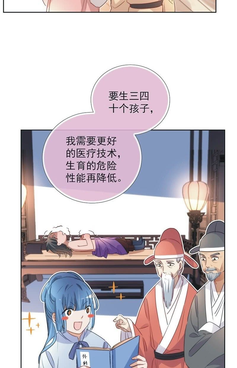 第一百零二话-第106话