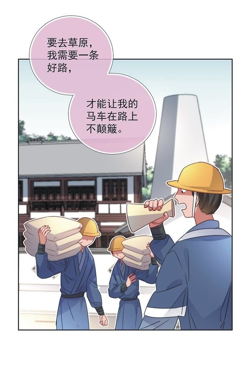 第一百零二话-第106话