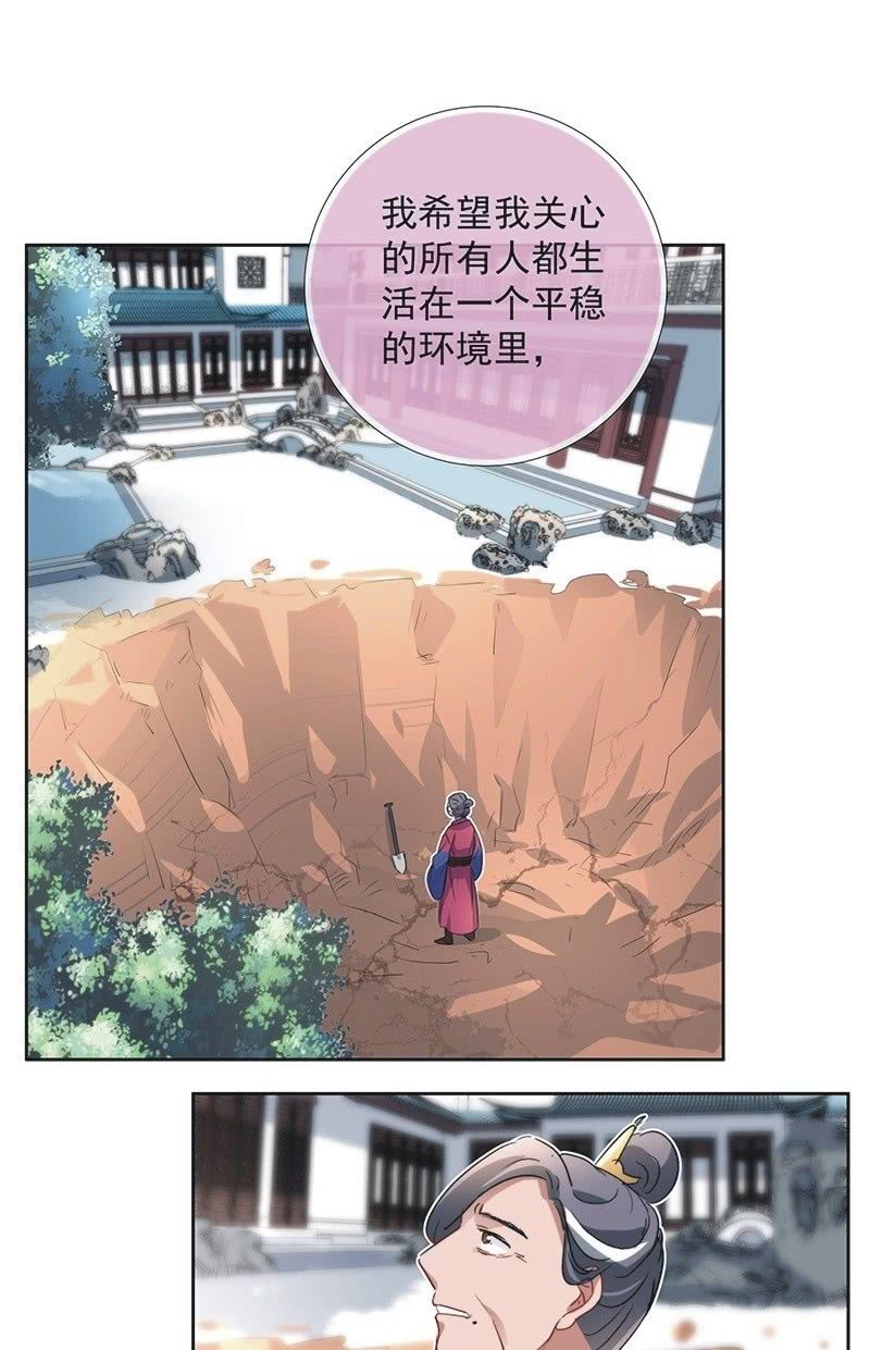 第一百零二话-第106话