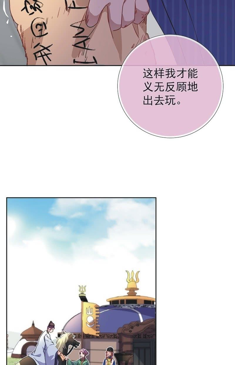 第一百零二话-第106话