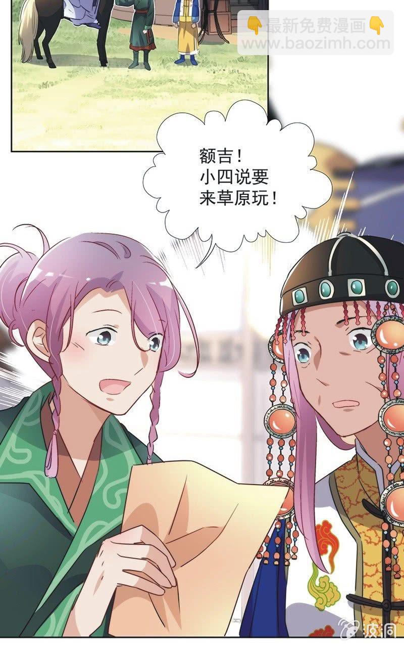 第一百零二话-第106话