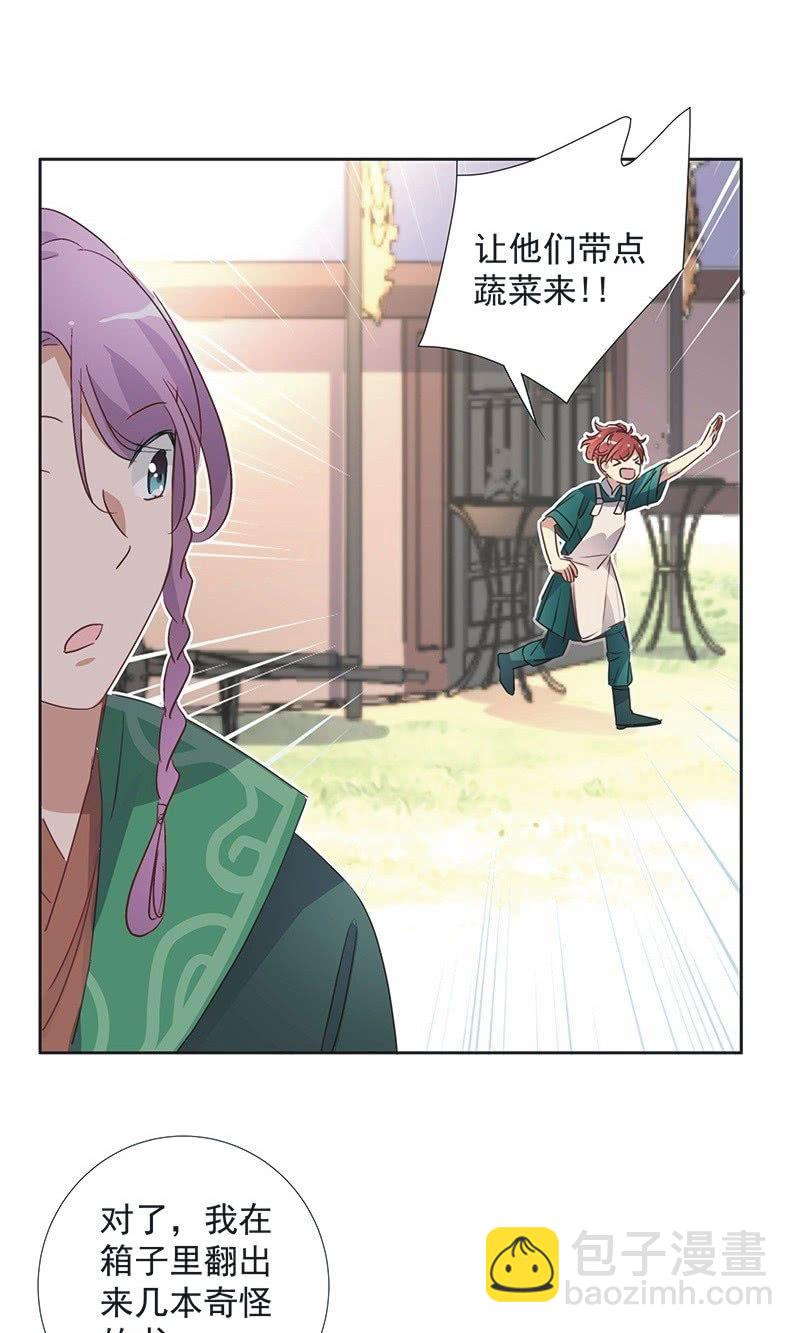 第一百零二话-第106话