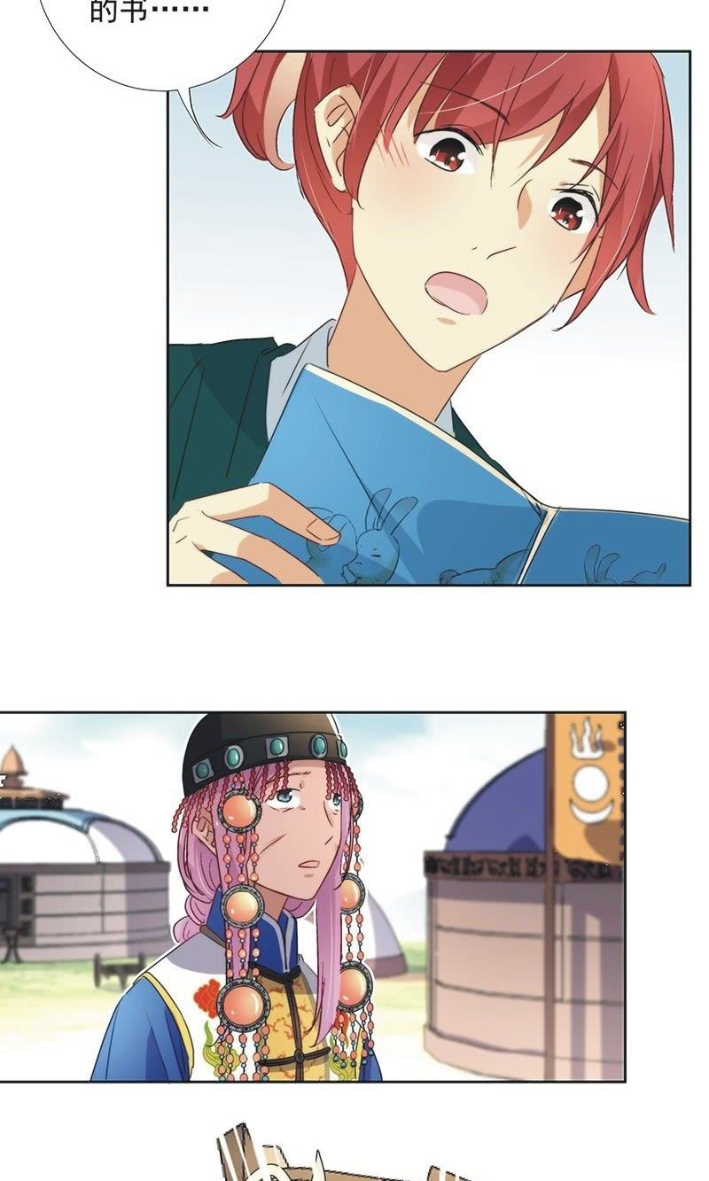 第一百零二话-第106话