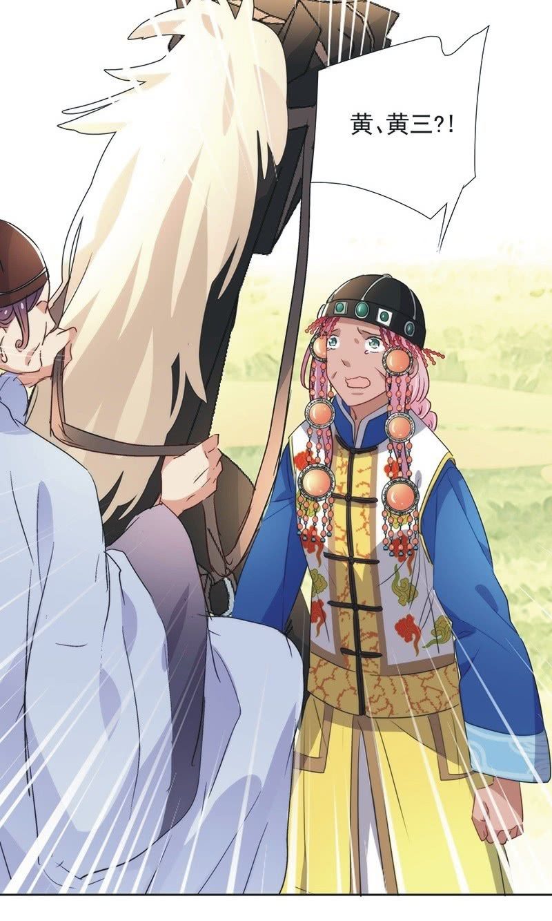 第一百零二话-第106话