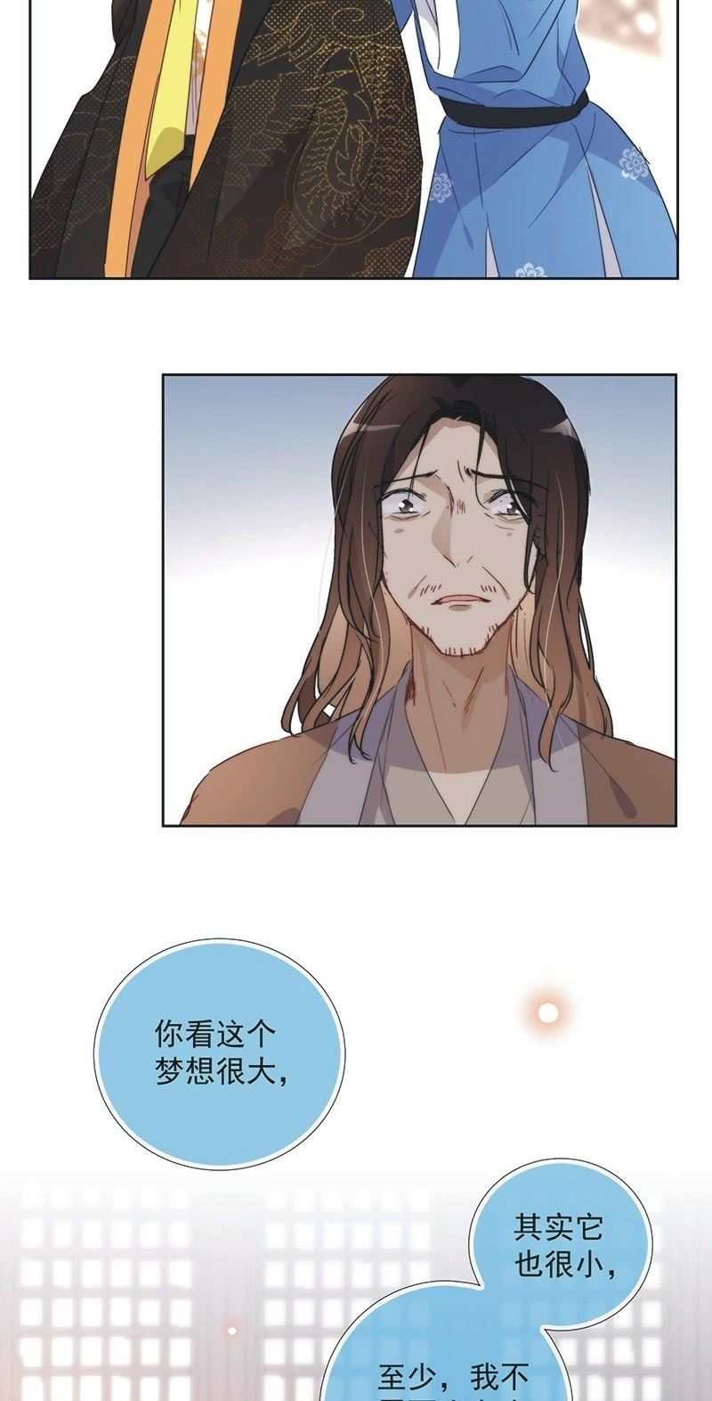 第一百零二话-第106话