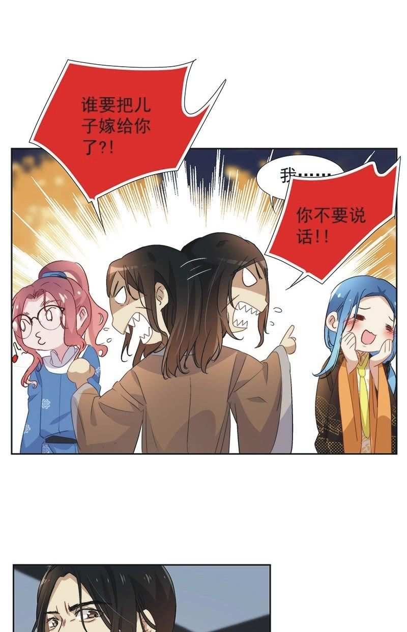 第一百零二话-第106话