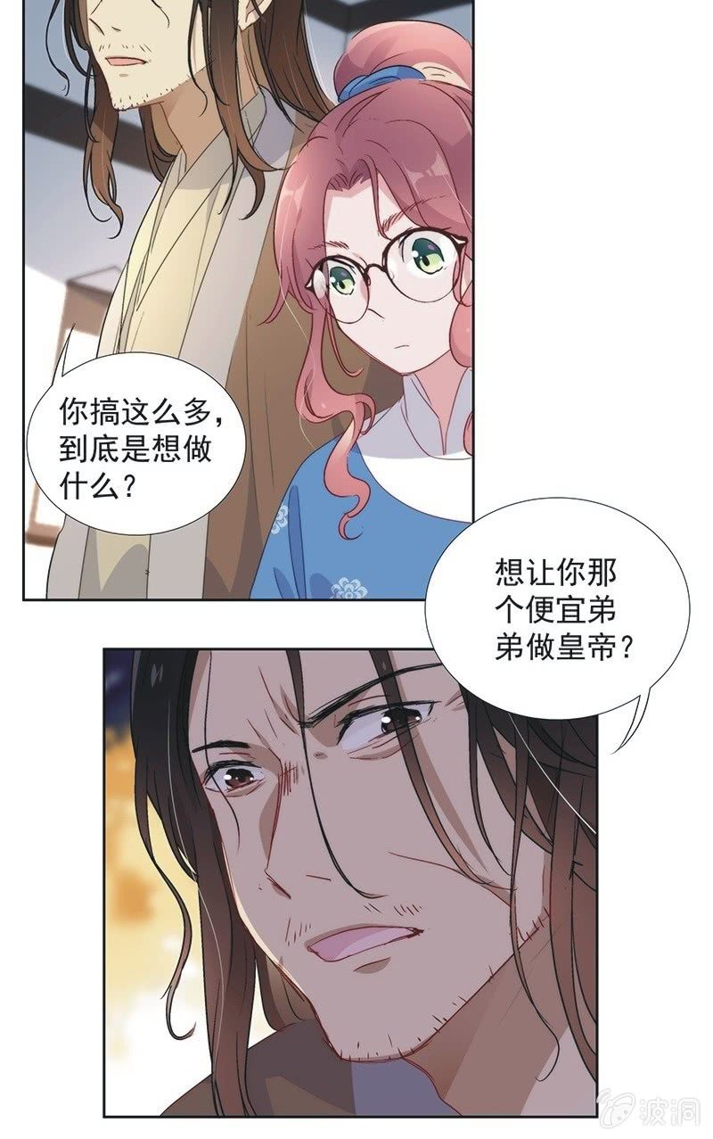 第一百零二话-第106话