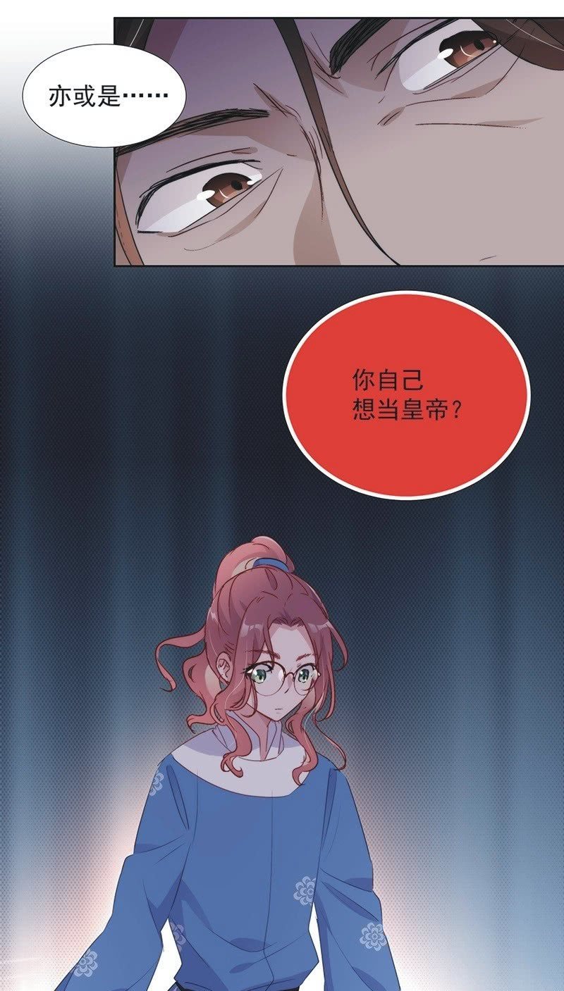 第一百零二话-第106话