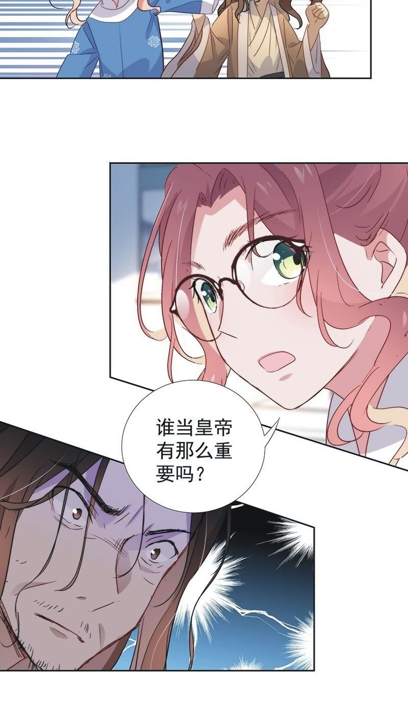 第一百零二话-第106话