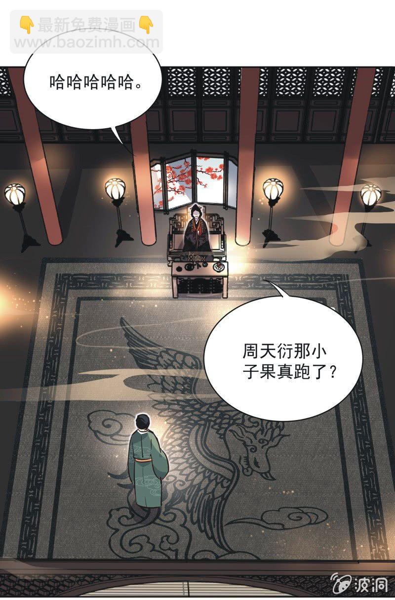 第十一话-第12话