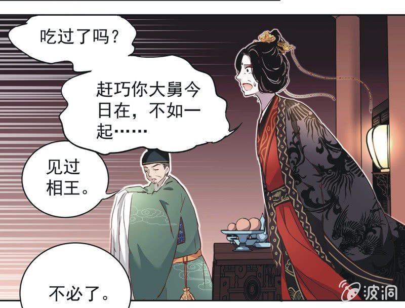 第十一话-第12话