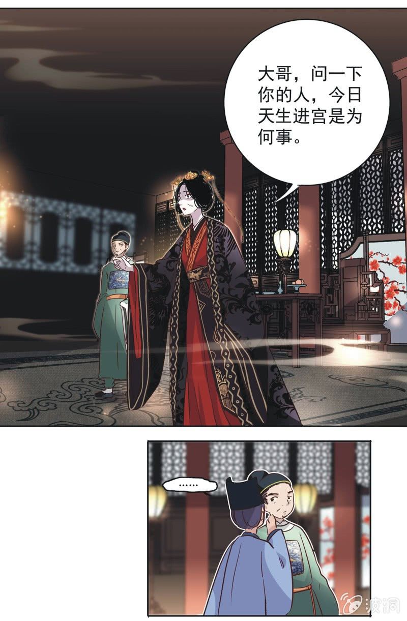 第十一话-第12话