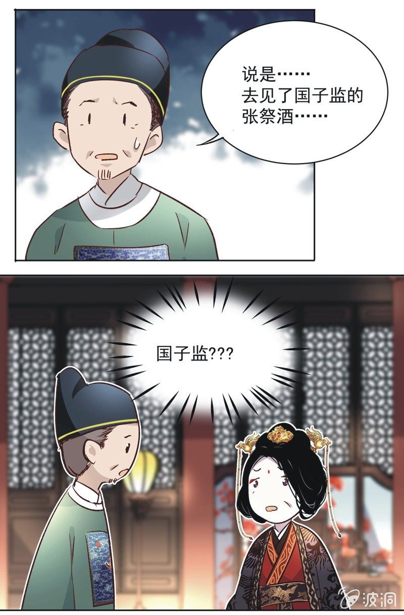 第十一话-第12话