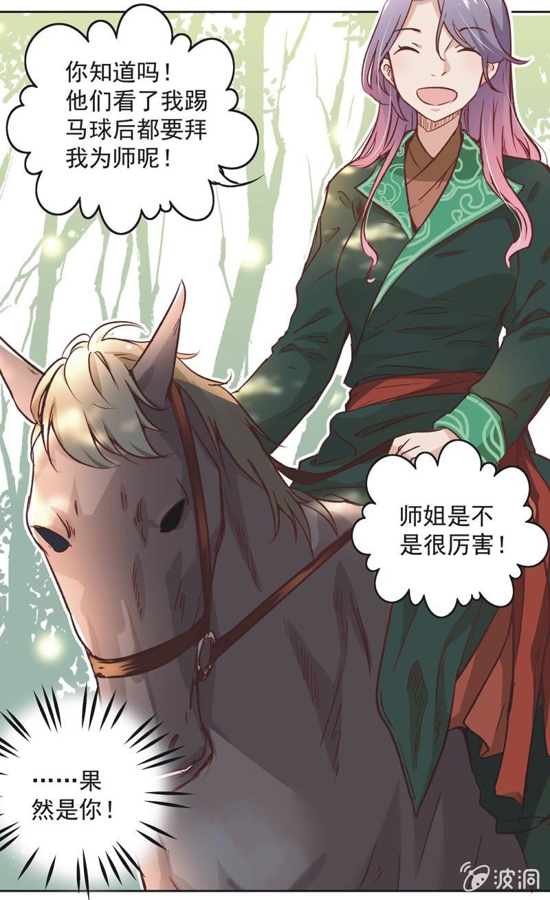 第十一话-第12话