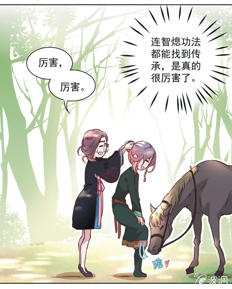 第十一话-第12话