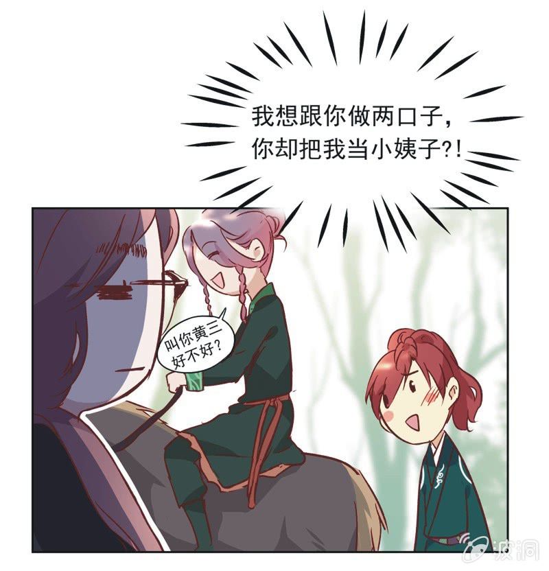 第十一话-第12话