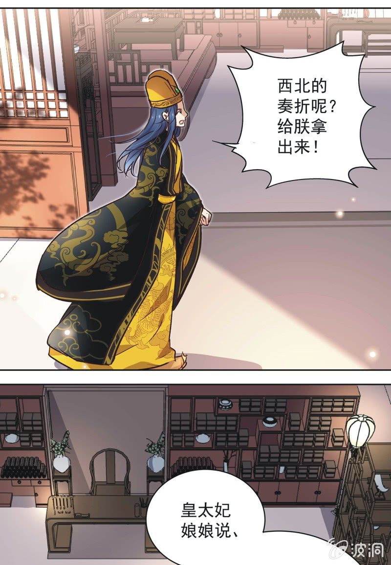 第十一话-第12话