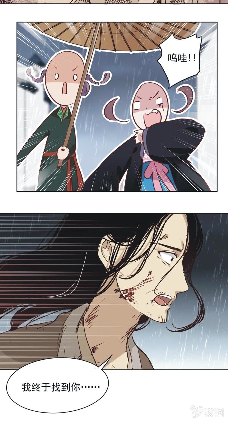 第十三话-第14话