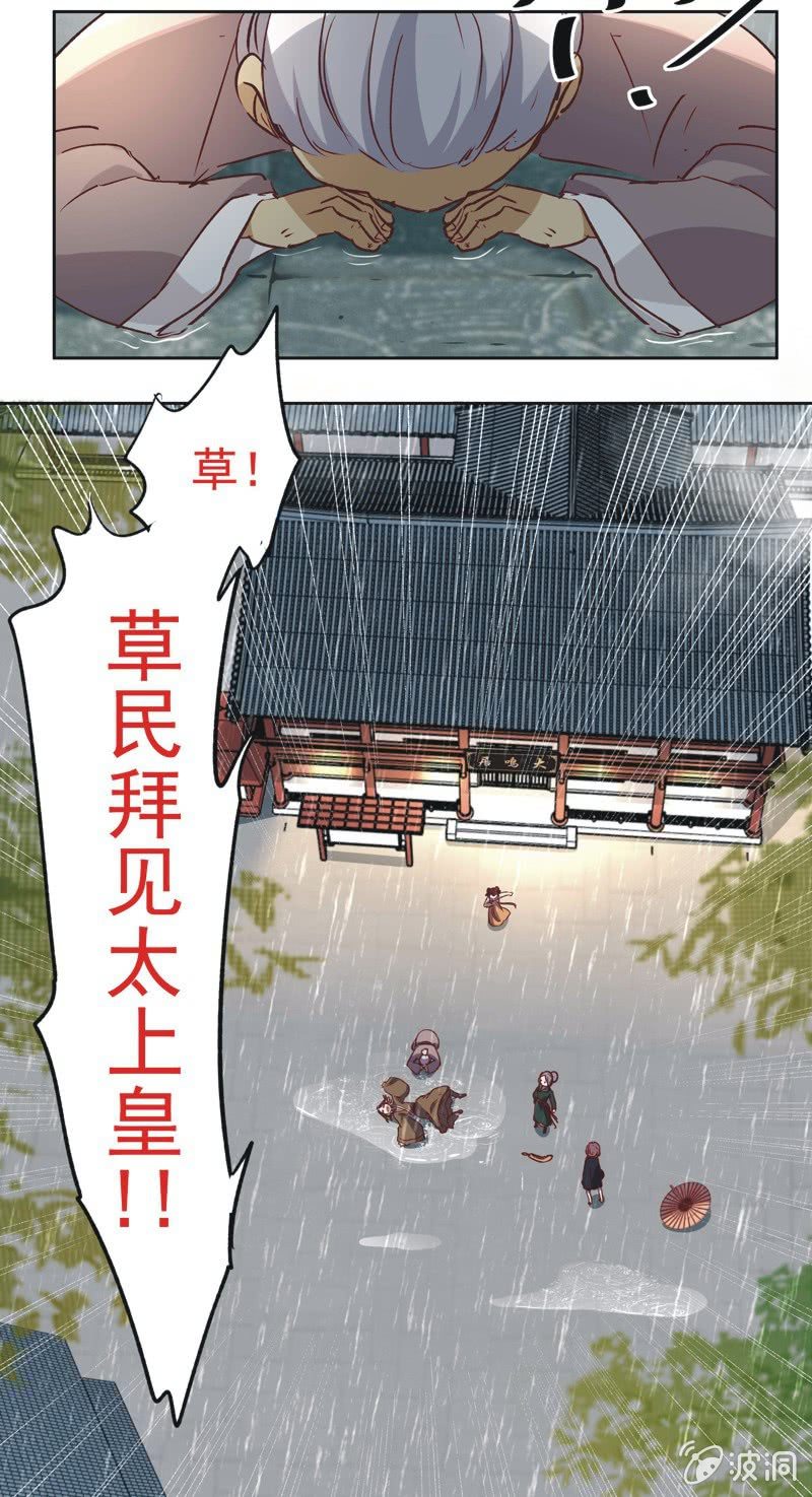 第十三话-第14话