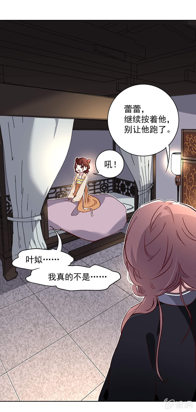 第十三话-第14话