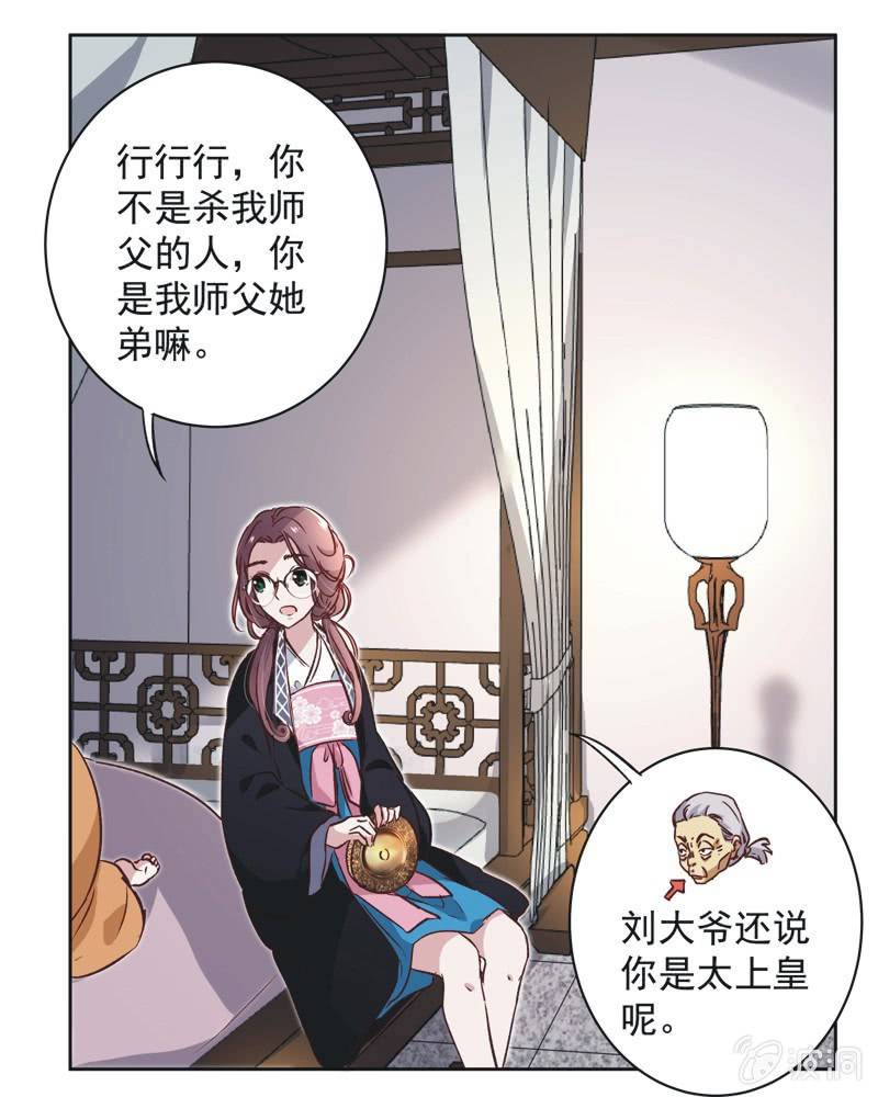 第十三话-第14话