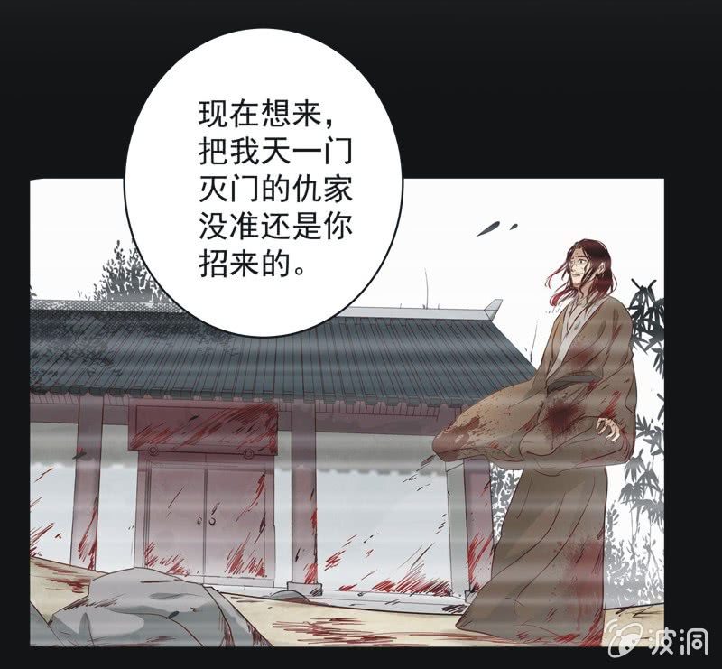 第十三话-第14话