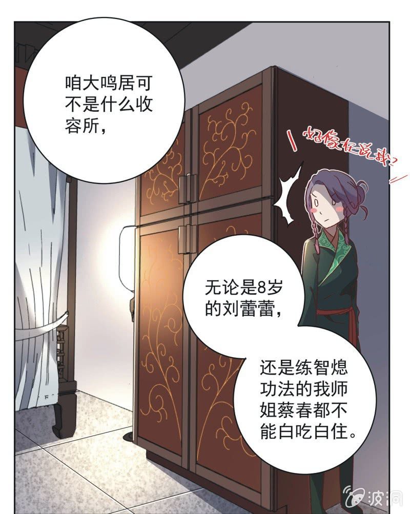 第十三话-第14话