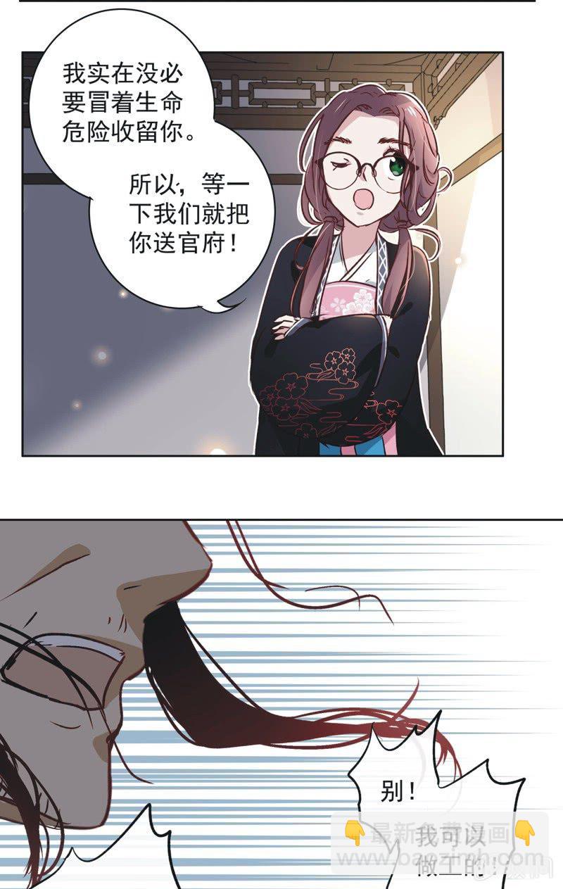 第十三话-第14话