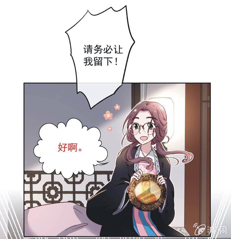 第十三话-第14话