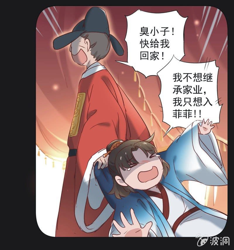 第十五话-第16话