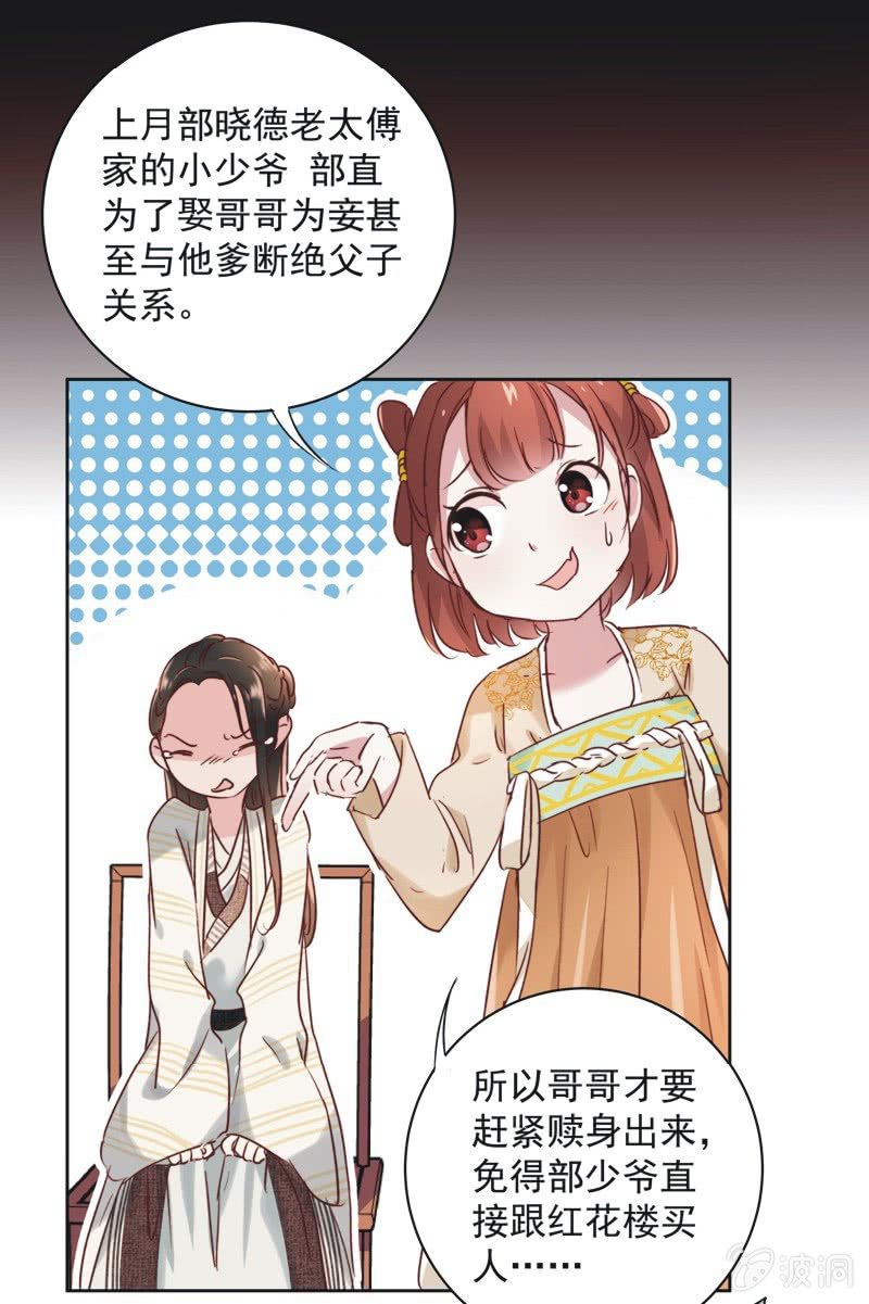 第十五话-第16话