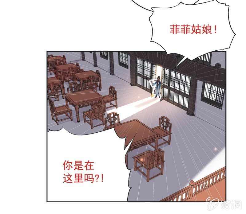 第十五话-第16话