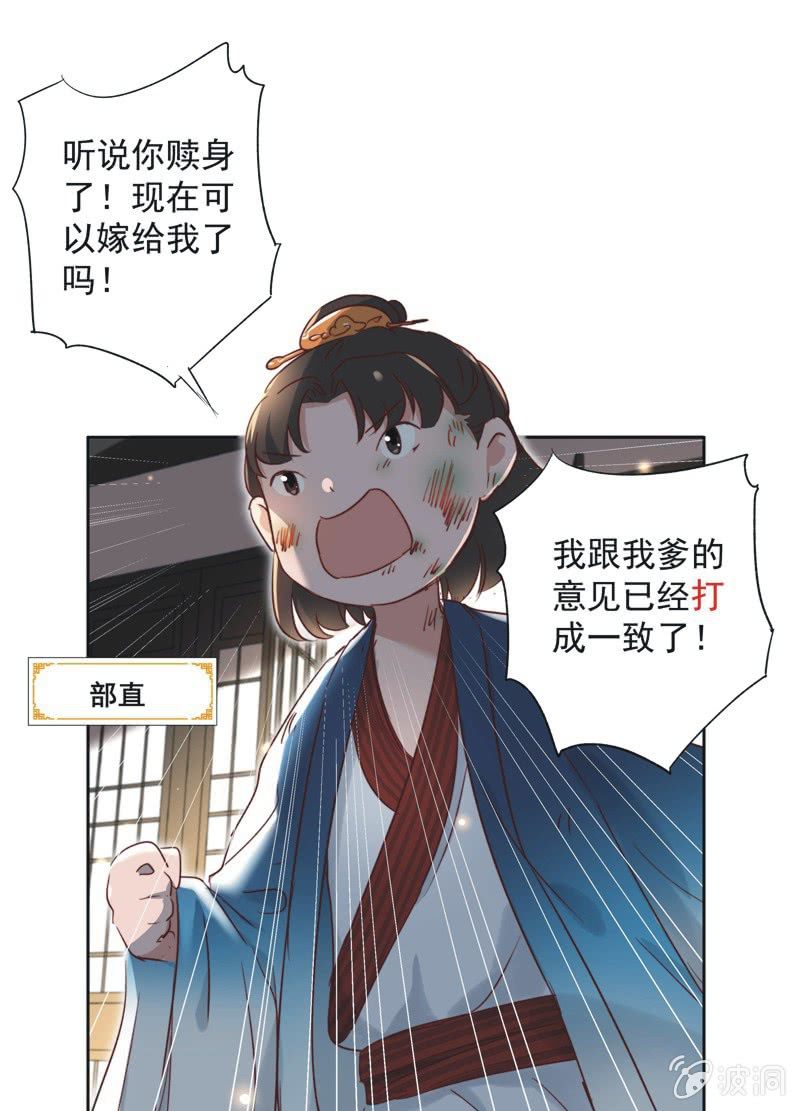 第十五话-第16话