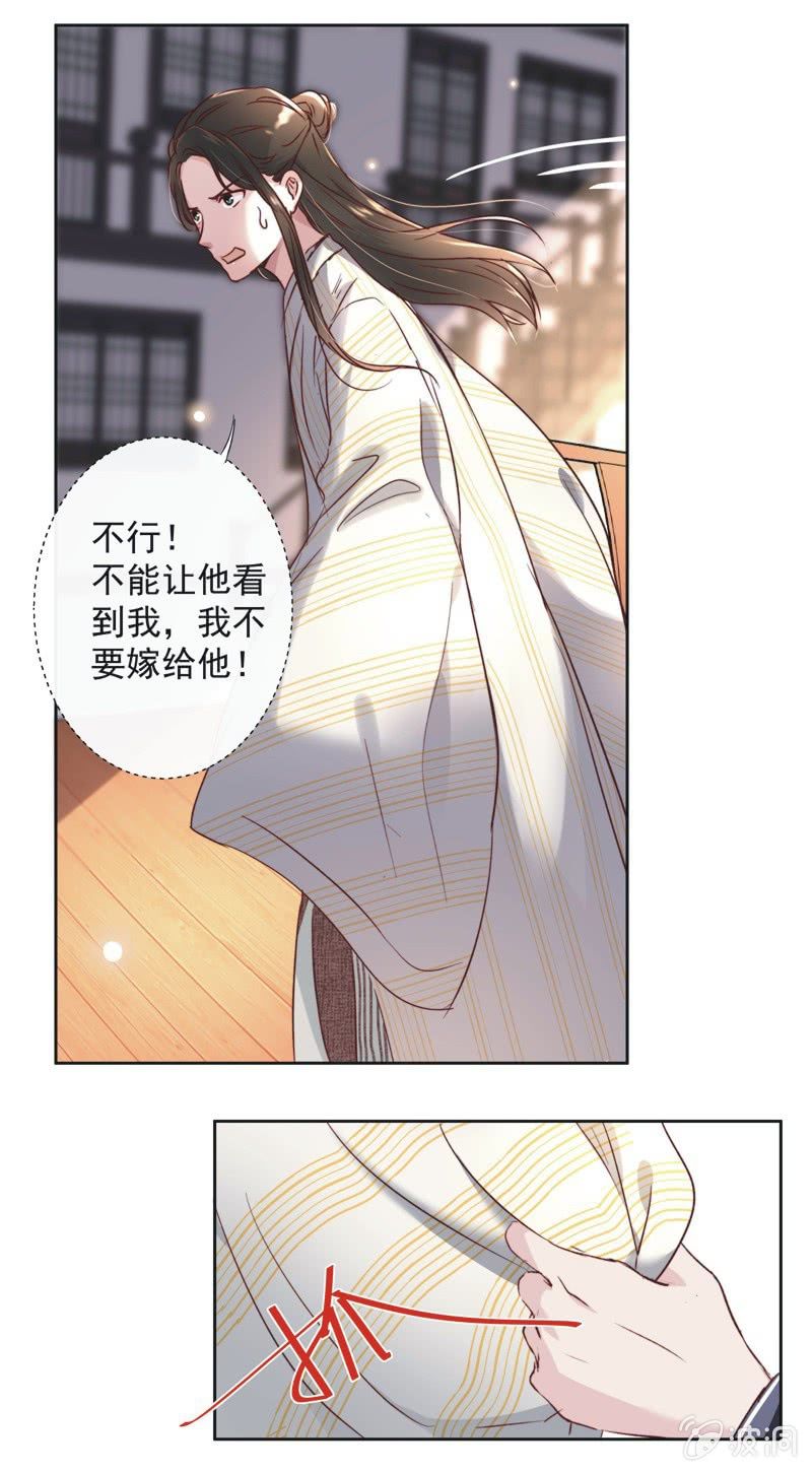 第十五话-第16话