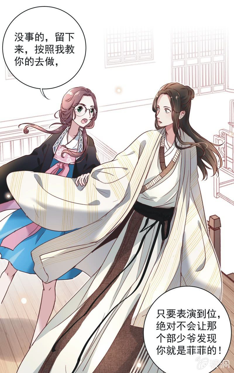 第十五话-第16话