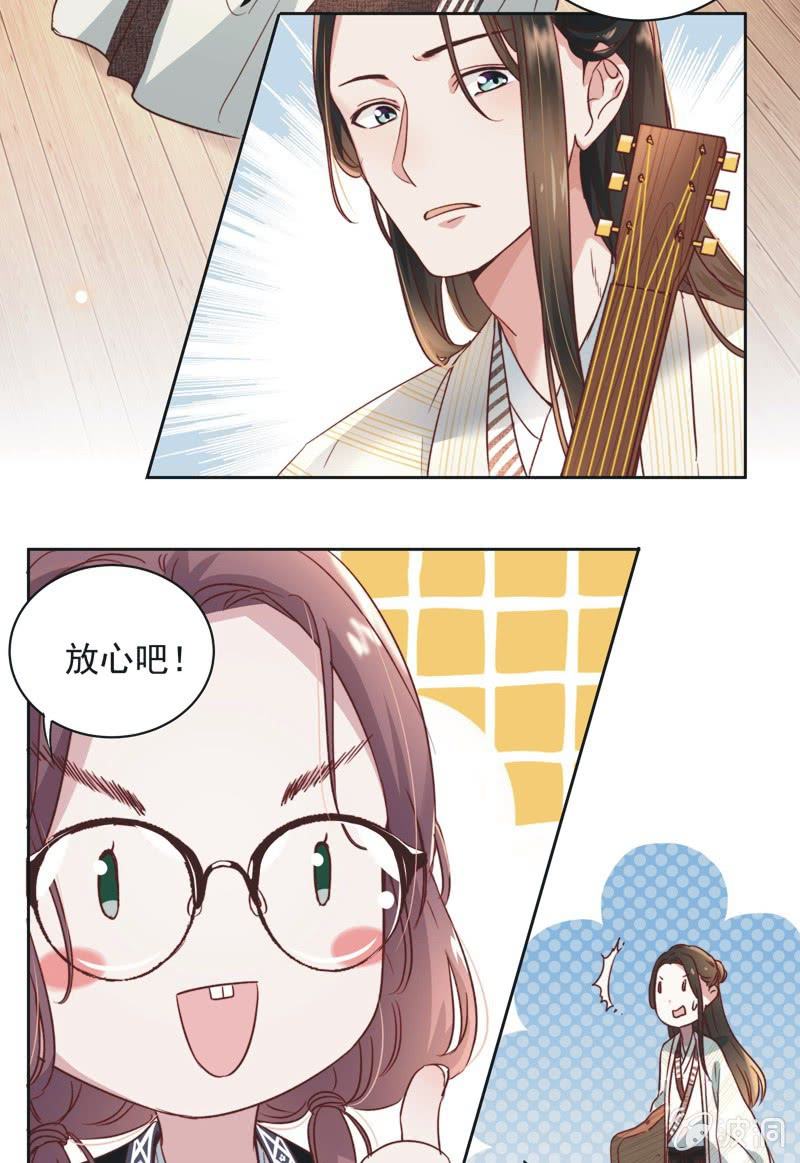 第十五话-第16话