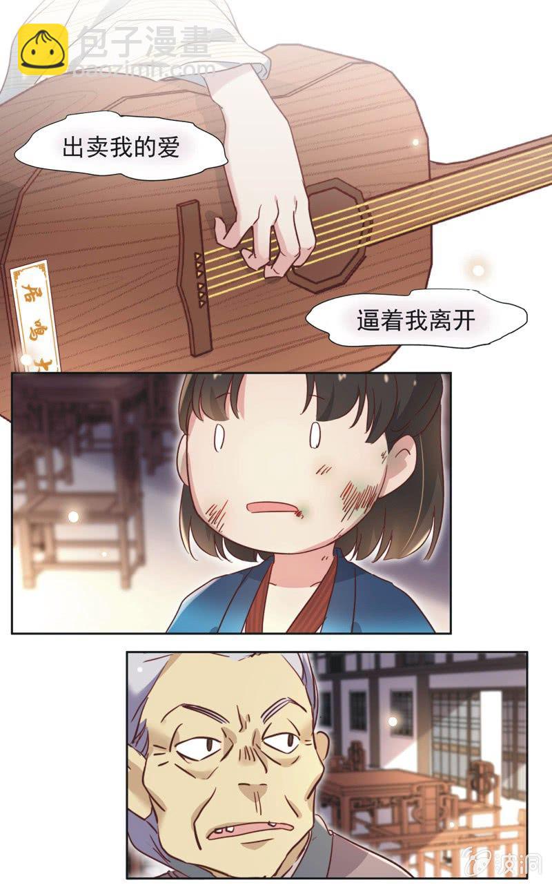 第十五话-第16话