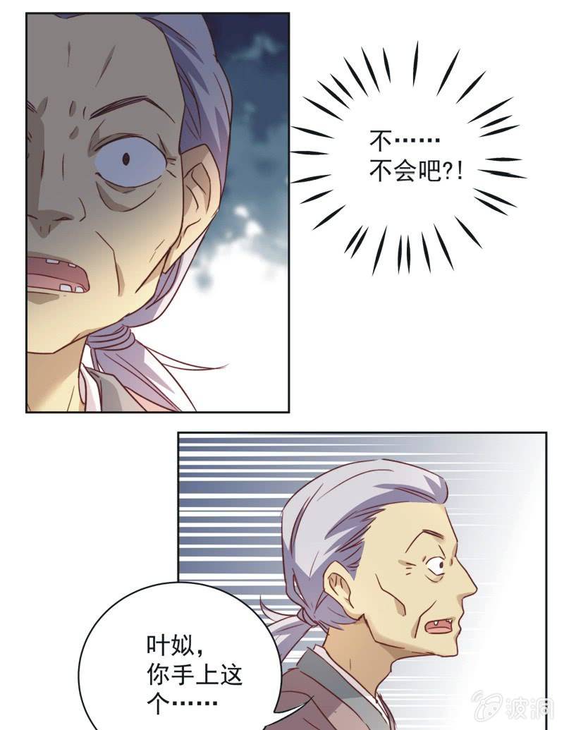 第十五话-第16话